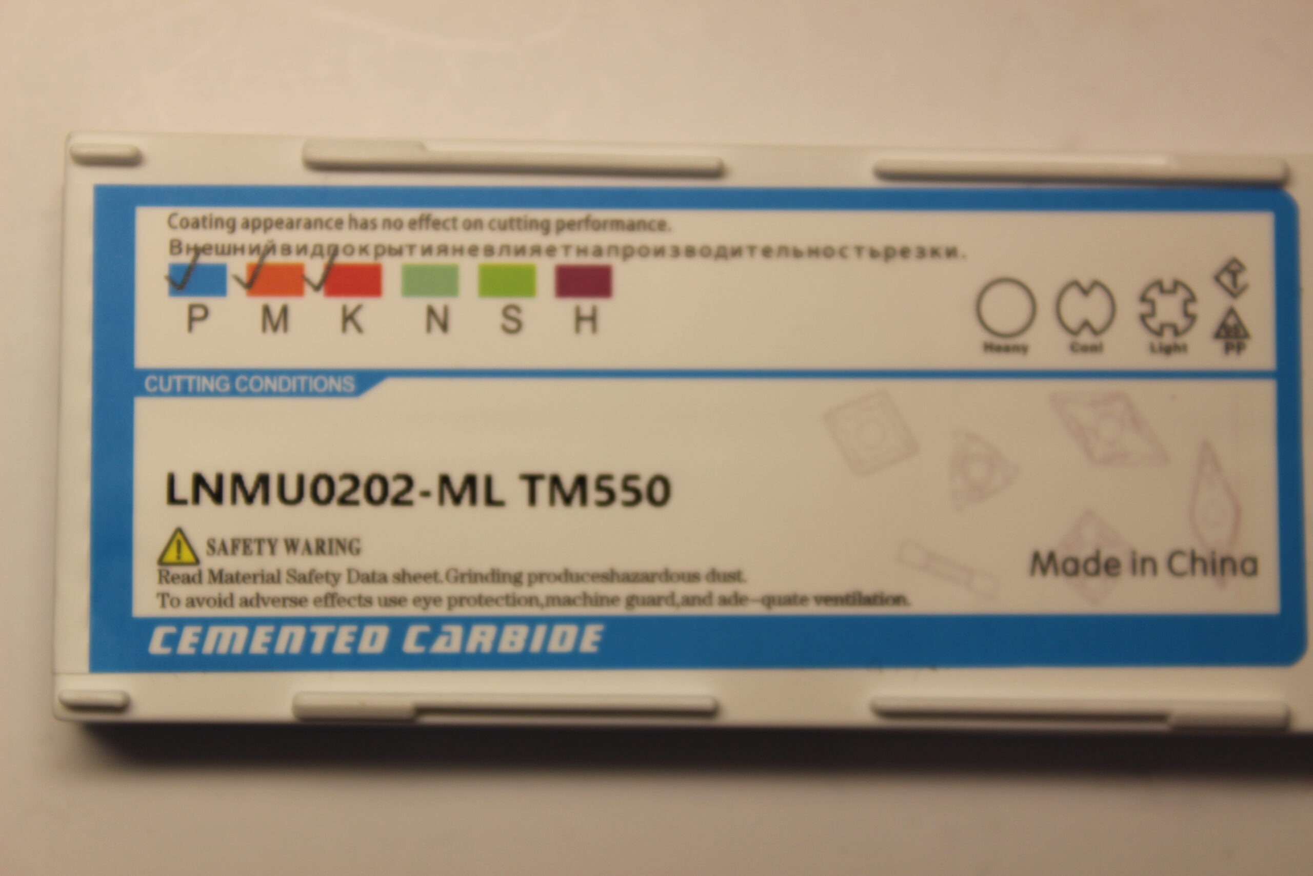 LNMU 0202-ML TM550 ПАЧКА